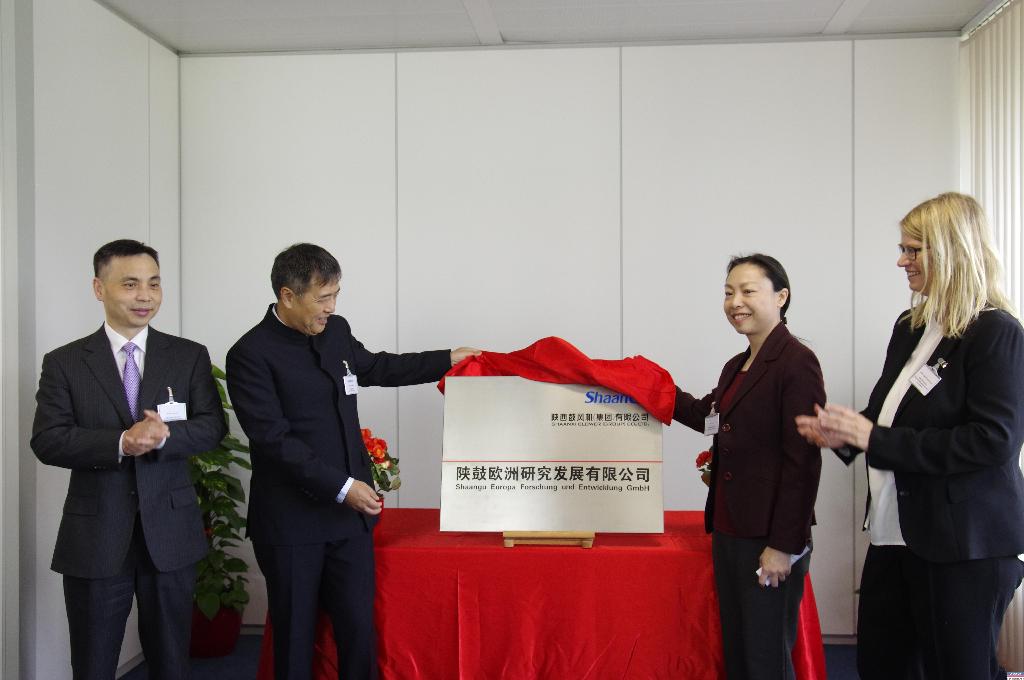 一定发欧洲研发公司落户德国 夯实漫衍式能源系统解决计划焦点能力