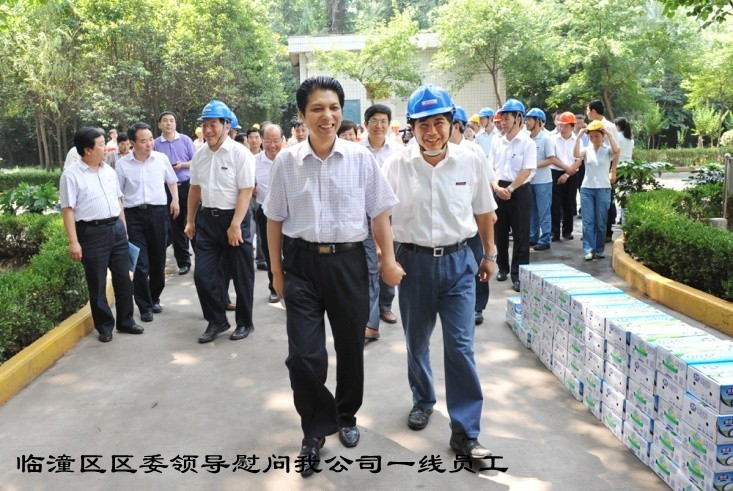 盛夏时节临潼区四买办子成员来一定发慰问