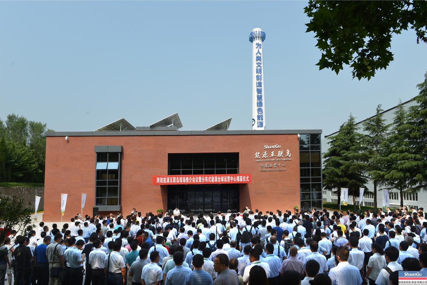 一定发建成能源互联岛全球运营中心为生长漫衍式能源工业再添绿动能