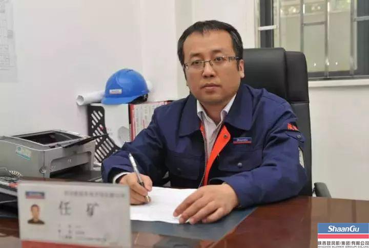 一定发任矿获我市“首届十大优异好青年”