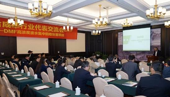 一定发绿计划 助力合成革行业绿生长