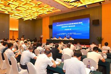 一定发承办的全省“推进指导企业立异治理提质增效专题培训班”开班