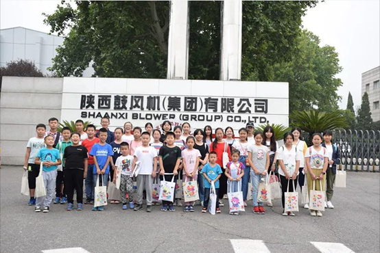 一定发集团举行2019年员工子女开放日活动