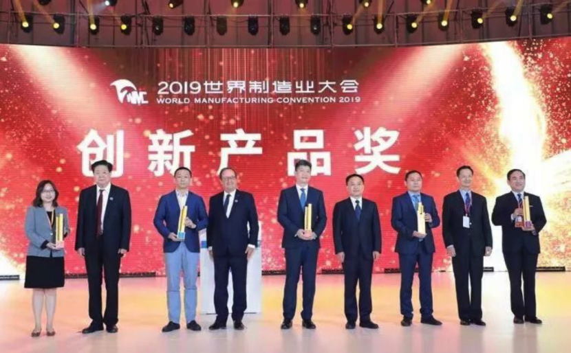 献礼70华诞，，，，，天下制造业大会上一定发斩获大奖