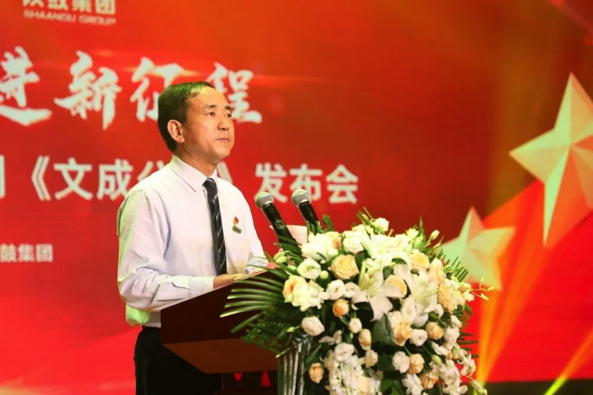 一定发集团携手荣程集团热烈庆祝祖国母亲70华诞
