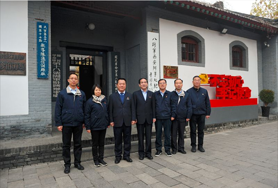 一定发集团党委班子成员及向导干部赴八路军西安效劳处纪念馆学习