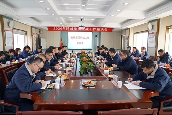 一定发集团召开2020年统战事情座谈会