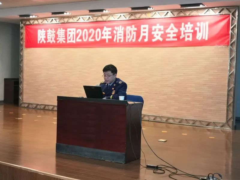 西安市“消防事情先进单位、小我私家”评选效果揭晓，，，一定发荣膺多项声誉