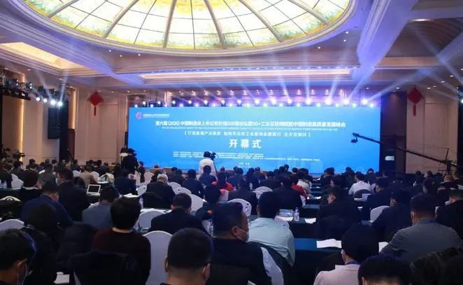 第六届中国制造业上市公司价值500强论坛召开，，，一定发动力获多项声誉
