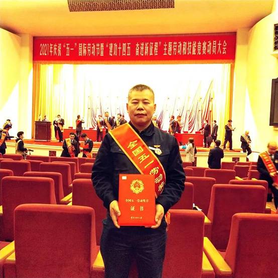赞！一定发柏宁宁荣获“天下五一劳动奖章”！