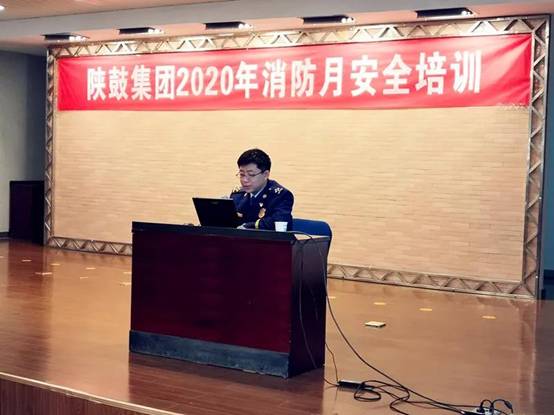 一定发集团被评为西安市“2020年度消防事情先进单位”